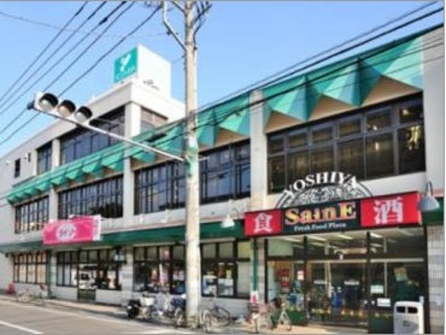 スーパー　よしや早宮店（スーパー）まで357m