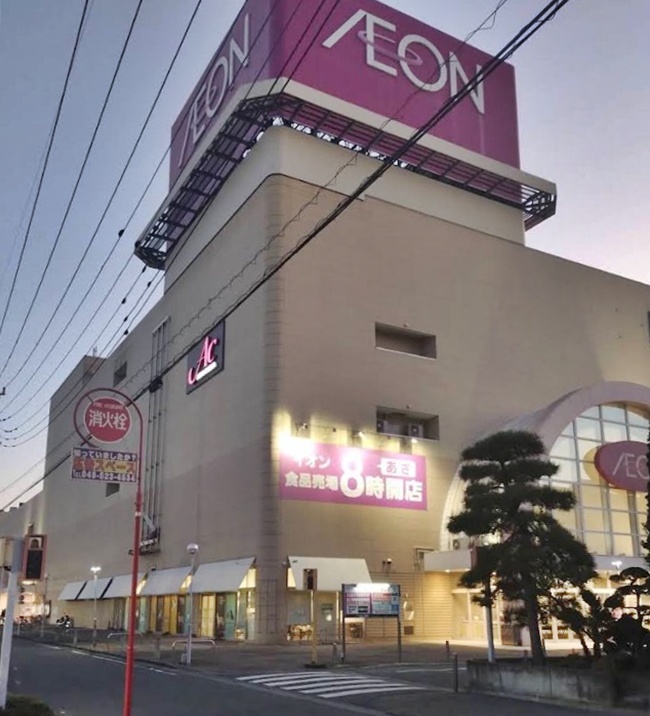ショッピングセンター　イオン熊谷店（ショッピングセンター）まで844m