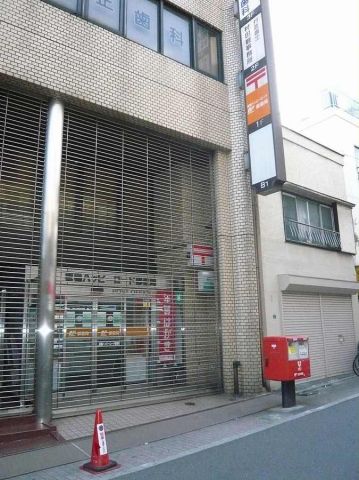 その他　ハッピーロード郵便局（その他）まで150m