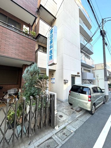 病院　津田歯科医院（病院）まで350m