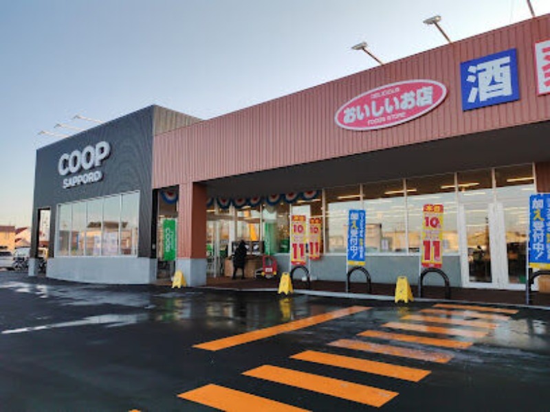 スーパー　コープさっぽろしんことに店（スーパー）まで502m