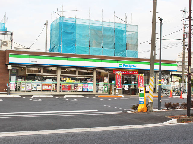コンビニ　ファミリーマート 戸田喜沢店（コンビニ）まで387m