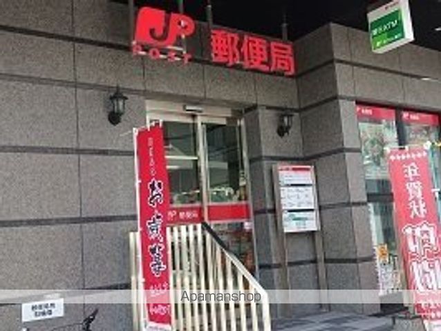 郵便局　墨田緑町郵便局（郵便局）まで66m