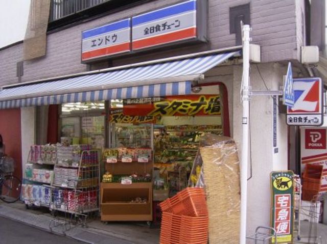 スーパー　駅周辺（スーパー）まで302m