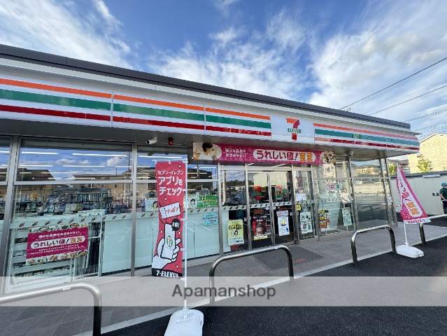 コンビニ　セブンイレブン（コンビニ）まで580m