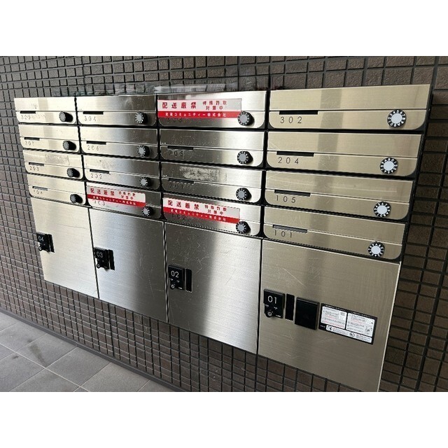 その他共有部分