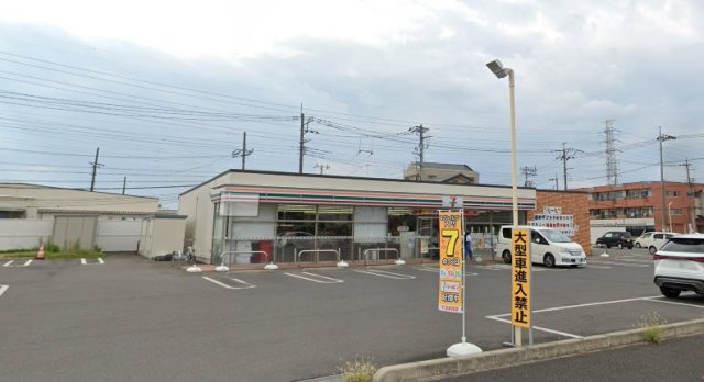 コンビニ　セブン－イレブン　小山平和店（コンビニ）まで256m