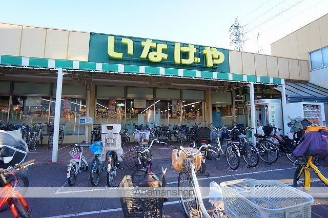 スーパー　いなげや和光新倉店（スーパー）まで550m