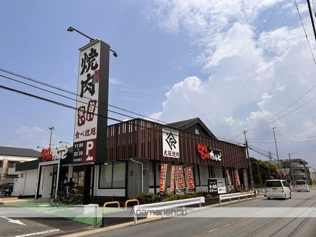 飲食店　じゅうじゅうカルビ和光新倉店（飲食店）まで400m