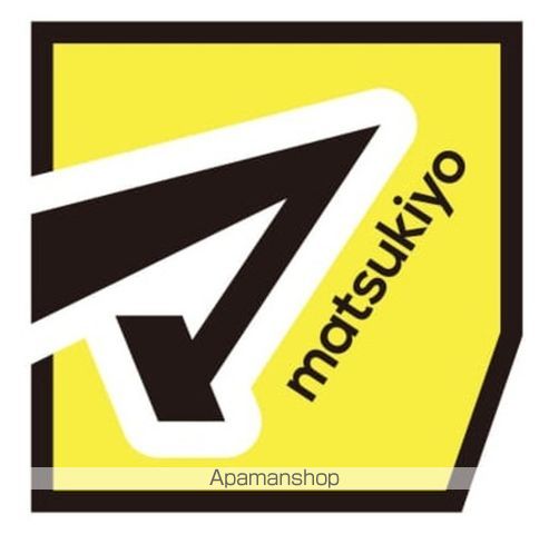 ドラックストア　マツモトキヨシＥＱＵｉＡ　ＰＲＥＭＩＥ和光店（ドラッグストア）まで808m