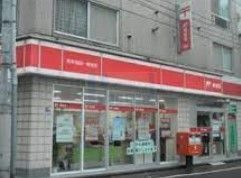 郵便局　西早稲田一郵便局（郵便局）まで360m