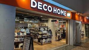 ホームセンター　ニトリデコホーム晴海トリトンスクエア店（ホームセンター）まで879m