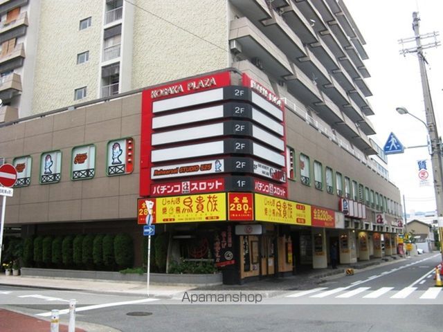 飲食店　とり貴族（飲食店）まで294m