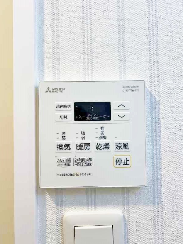 その他設備　★浴室乾燥機(暖房・涼風機能)★