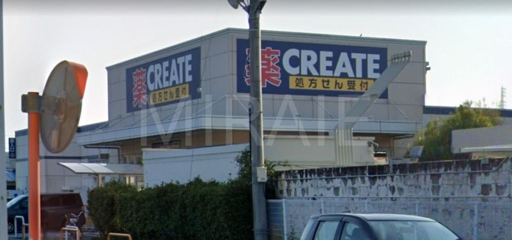 ドラックストア　クリエイトエス・ディー新鎌倉手広店（ドラッグストア）まで190m