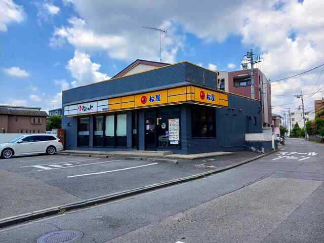 飲食店　松屋（飲食店）まで30m