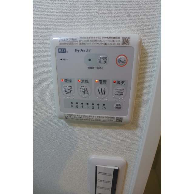 その他設備　バス設備