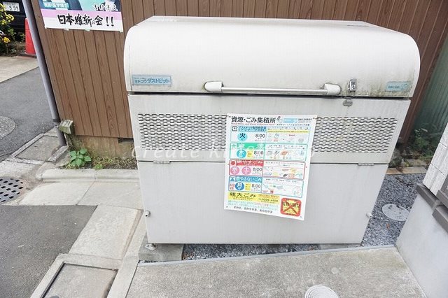 その他共有部分　ごみ置き場