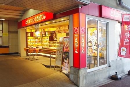コーポラス小堀の周辺写真