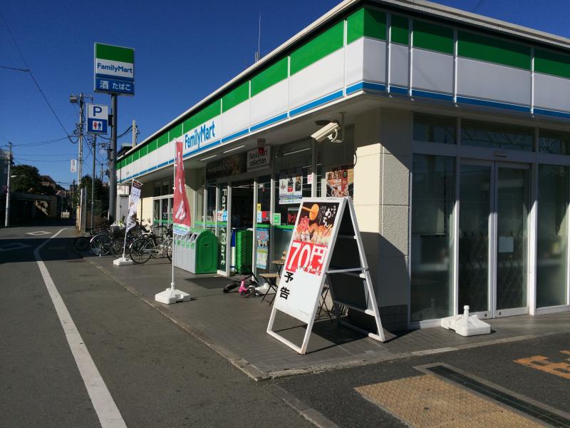 コンビニ　ファミリーマート 西立川駅前店（コンビニ）まで425m