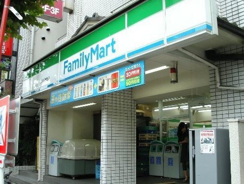 コンビニ　ファミリーマート 目黒柿の木坂店（コンビニ）まで690m