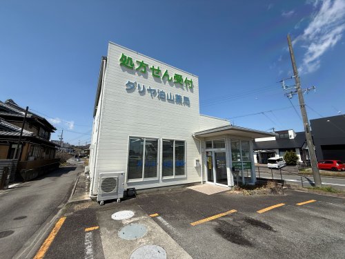 ドラックストア　ダリヤ泊山薬局（ドラッグストア）まで294m