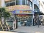 ドラックストア　マツモトキヨシ平和町店（ドラッグストア）まで1033m