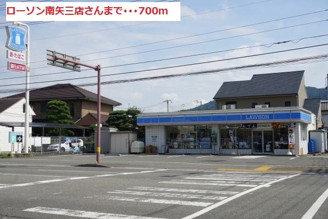 コンビニ　ローソン 徳島南矢三店（コンビニ）まで719m