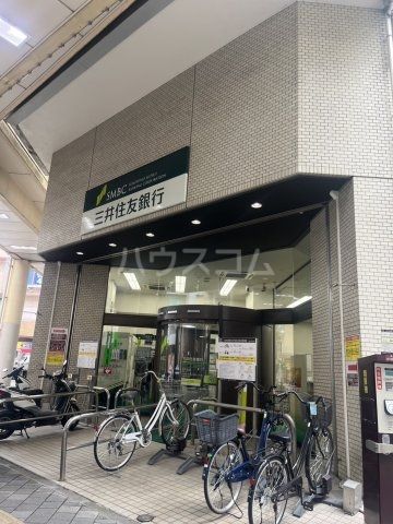 銀行　三井住友銀行（銀行）まで471m