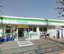 その他　ファミリーマート上鷺宮二丁目店