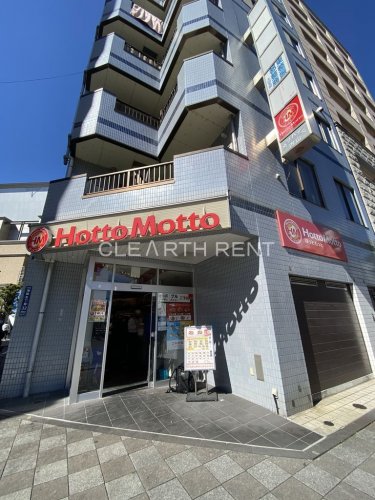 その他　ほっともっと 蒲田東口店（その他）まで136m