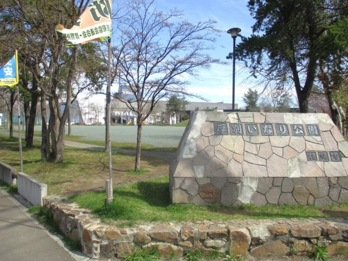 公園　厚別いなり公園（公園）まで400m
