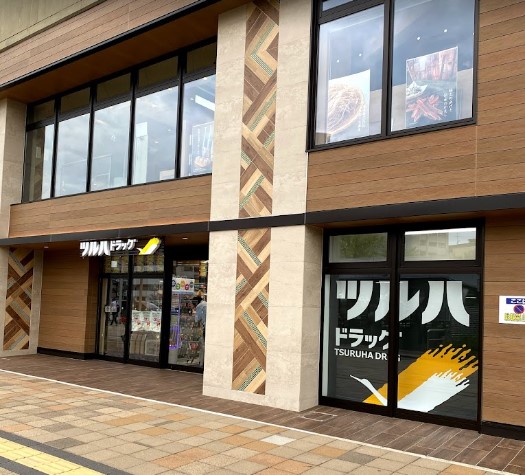 ドラックストア　ツルハドラッグ 大曽根駅店（ドラッグストア）まで205m
