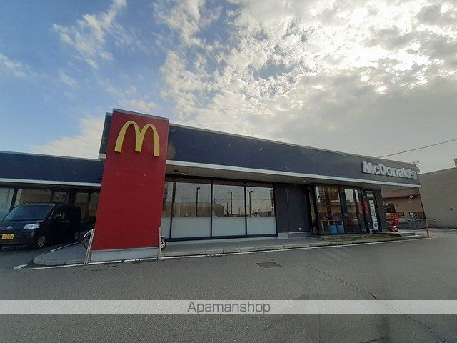 飲食店　マクドナルド様（飲食店）まで175m