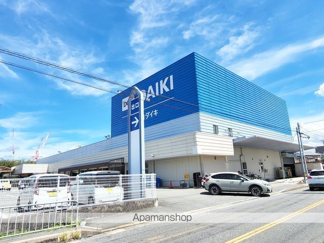 ホームセンター　ＤＣＭダイキ豊中店（ホームセンター）まで1542m