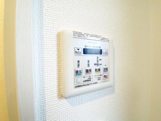 その他設備　浴室乾燥付き☆