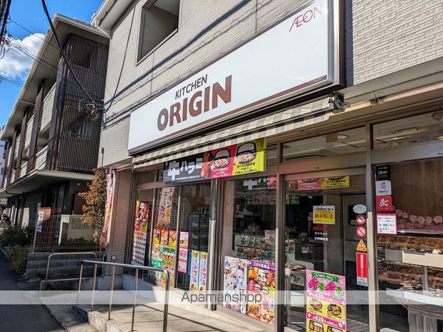 飲食店　キッチンオリジン原木中山店（飲食店）まで736m
