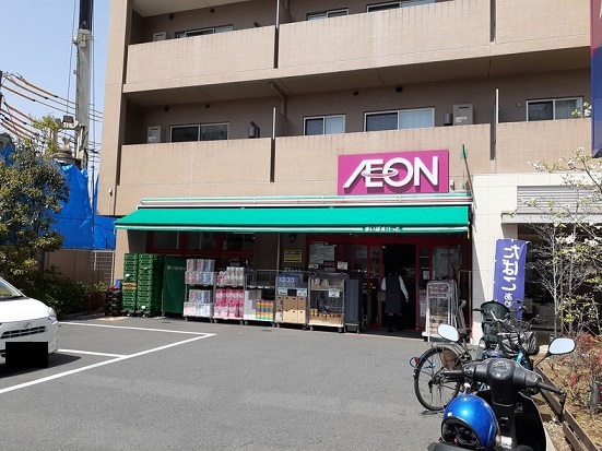 スーパー　まいばすけっと（スーパー）まで350m