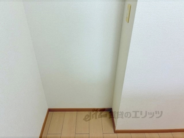 その他部屋・スペース　冷蔵庫置場