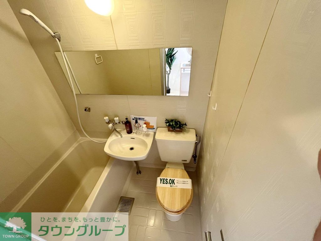 メゾン富貴のトイレ写真
