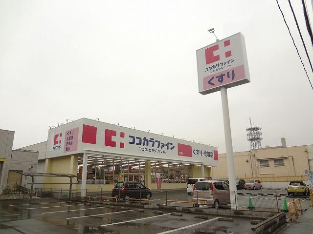 ドラックストア　株式会社ココカラファインヘルスケア／ドラッグセガミ（ドラッグストア）まで1170m
