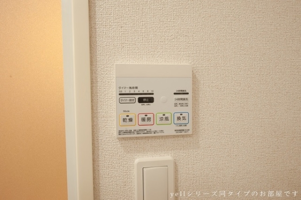 その他設備　※参考写真　同建築メーカー施工の同間取完成他物件のものです。