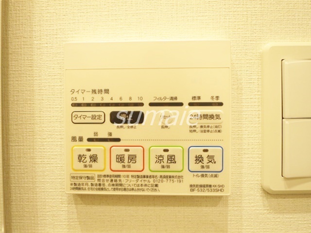 その他設備　浴室暖房換気乾燥機付です♪