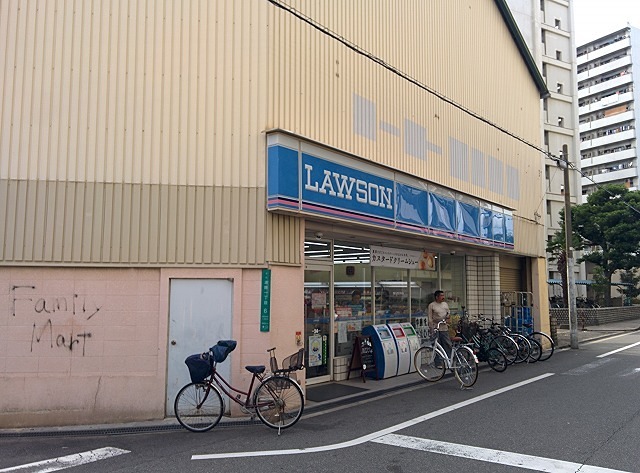 コンビニ　ローソン 港区波除一丁目店（コンビニ）まで512m