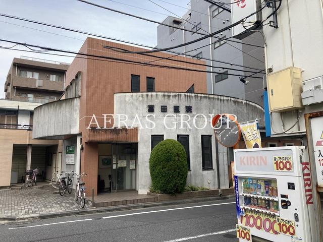 病院　富田医院（病院）まで327m