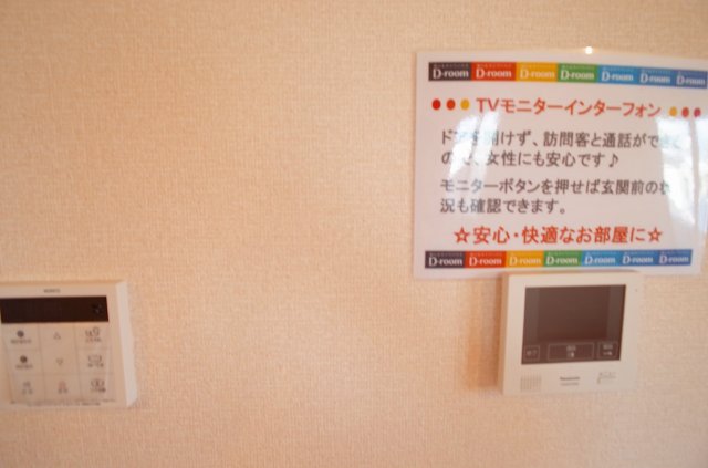 サンクオ リヴィエールのその他写真