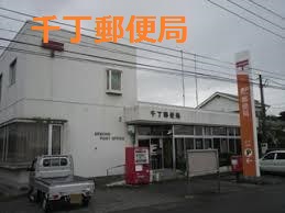 サウザンドタウン * B棟の周辺写真
