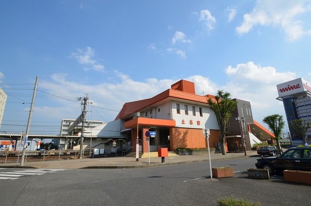 その他　土呂駅(JR 東北本線)（その他）まで197m