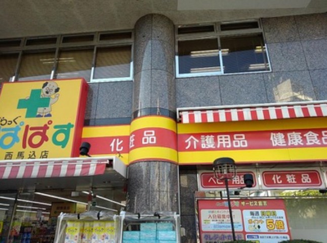 都営浅草線 西馬込駅 徒歩6分 2階建 築18年の周辺写真