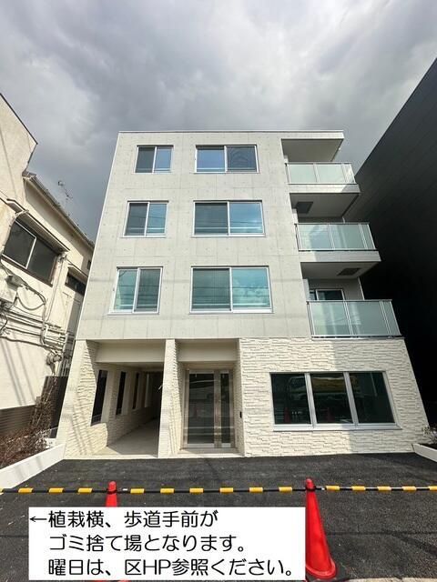 建物外観　鉄筋コンクリート造・総戸数は13戸です。
